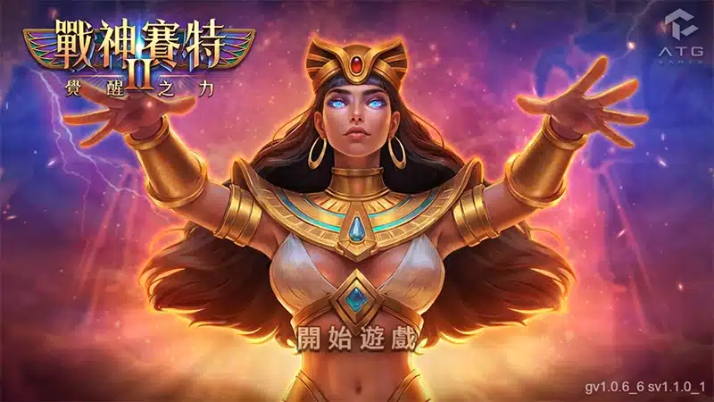 ATG電子遊戲平台視覺素材與數位娛樂背景設計