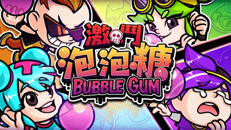 ATG泡泡糖街機遊戲主視覺與 Bubble Gum 娛樂玩法展示圖