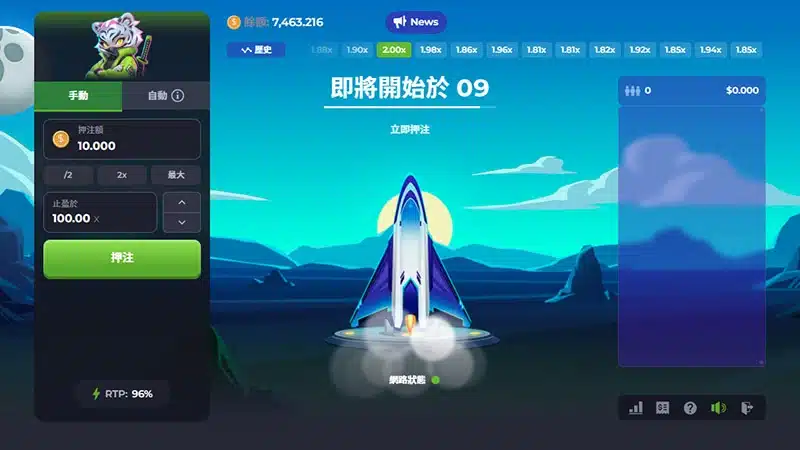 ATG一飛沖天街機遊戲介面與 Rocket Crash 高倍率玩法展示圖