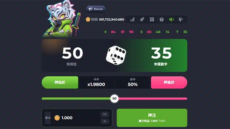 ATG電子遊戲平台介面與即時遊戲數據畫面展示